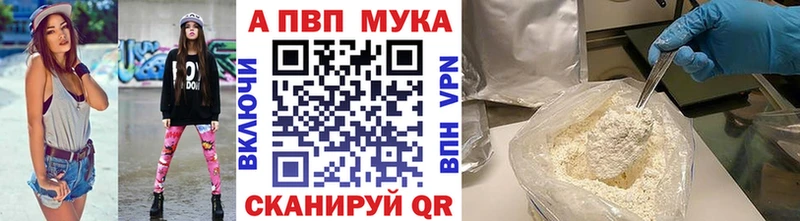 купить наркотики цена  Старая Купавна  Alpha-PVP крисы CK 