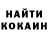 Кетамин VHQ Andrey Kostyrev