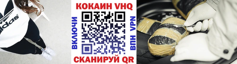 КОКАИН Fish Scale Старая Купавна