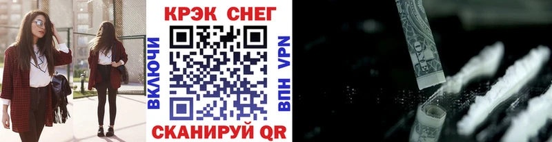 Кокаин Эквадор  купить закладку  blacksprut вход  Старая Купавна 