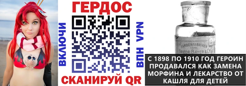купить наркотик  Старая Купавна  ГЕРОИН белый 
