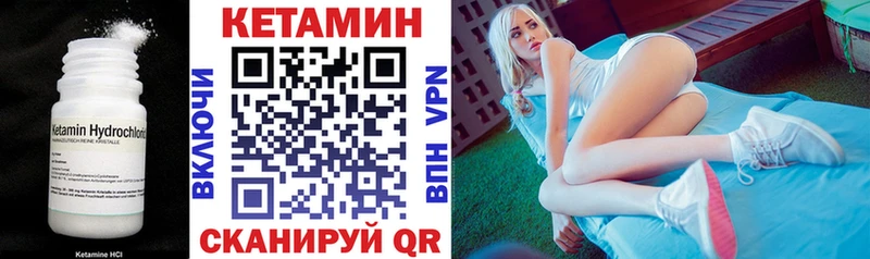 блэк спрут онион  наркошоп  Старая Купавна  Кетамин ketamine 