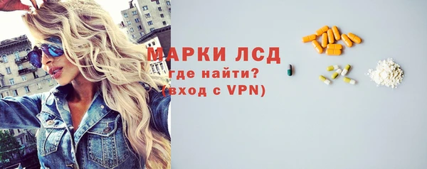 ПСИЛОЦИБИНОВЫЕ ГРИБЫ Абаза