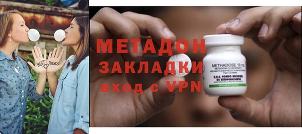 сатива Абинск