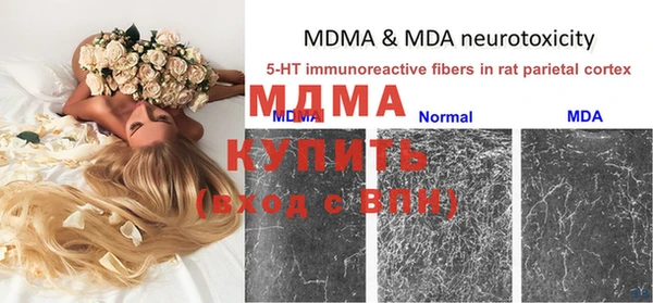 MDMA Алексеевка