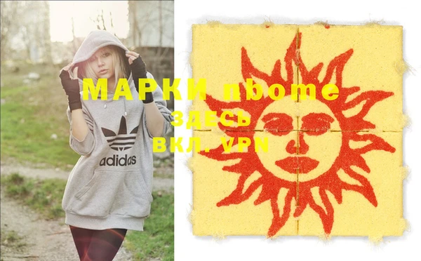 MDMA Алексеевка