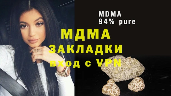 MDMA Алексеевка