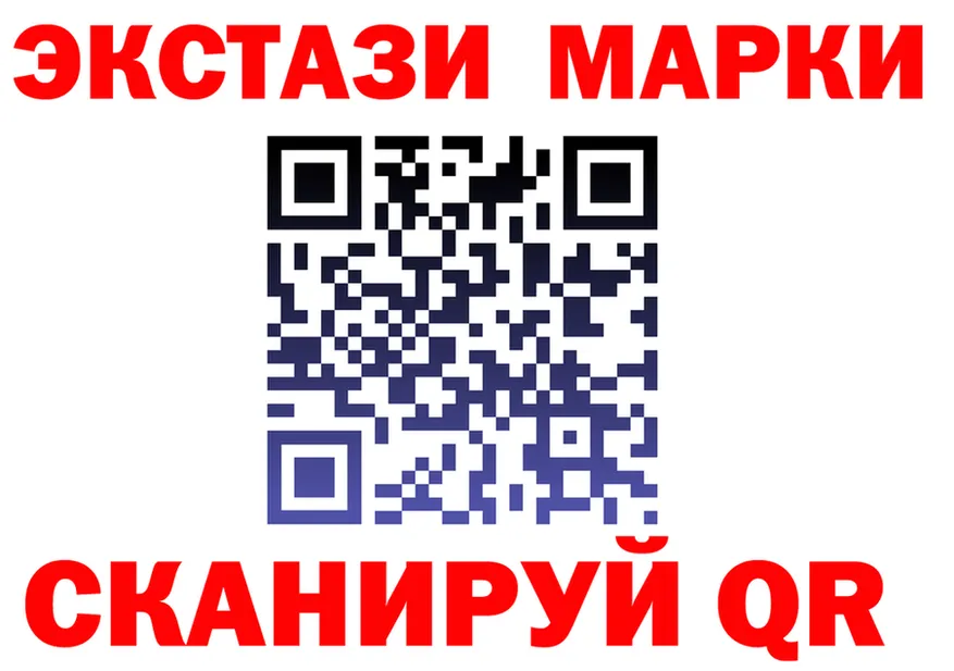 Как найти закладки? darknet как зайти Старая Купавна