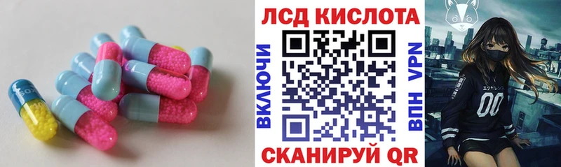 OMG рабочий сайт  купить наркотик  Старая Купавна  Лсд 25 экстази ecstasy 