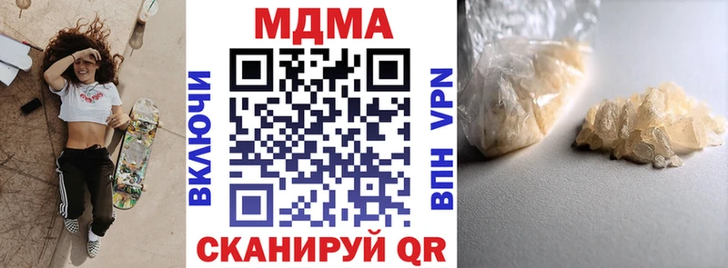 купить наркотики сайты  Старая Купавна  МДМА VHQ 