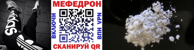 продажа наркотиков Старая Купавна МЯУ-МЯУ мяу мяу