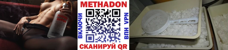 kraken ТОР  Старая Купавна  Метадон кристалл  хочу  