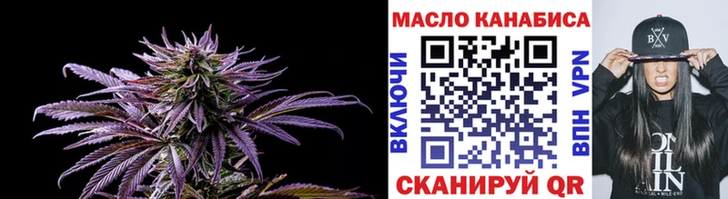 Дистиллят ТГК вейп  Старая Купавна 